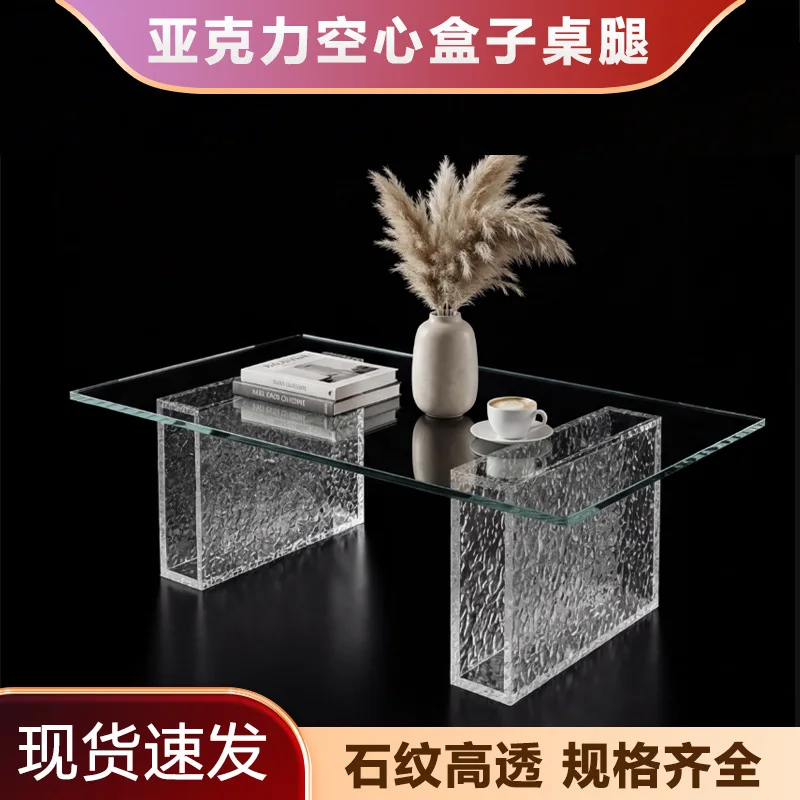 Acrylic stone pattern hollow box table legs island tea desk dining table bar support foot large board