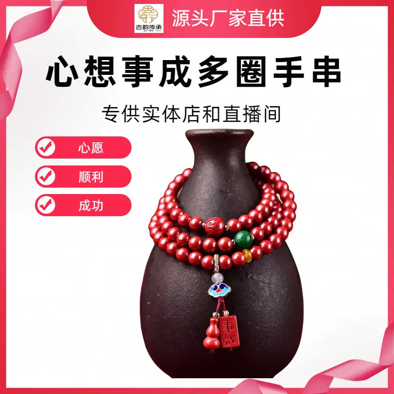 

[Браслет Wish Fulfillment] Конаварный императорский песок с высоким содержанием, браслет на удачу, ожерелье на год рождения