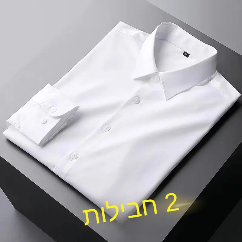 Men's Long Sleeve Shirt Slim Fit Fashionable Spring Summer New Style White Korean Version Best Man Shirt No Ironing Required