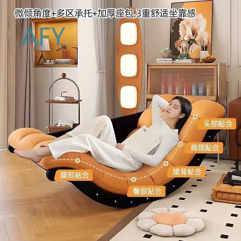 High-quality rocking chair, enlarged and thickened living room, balcony, bedroom, rental, casual and comfortable, lazy sofa,