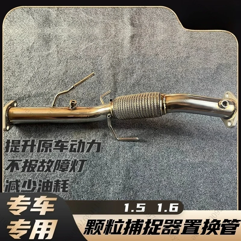 For Tiggo 8 exhaust pipe modified particle catcher non-destructive replacement tube removes GPF head section exhaust