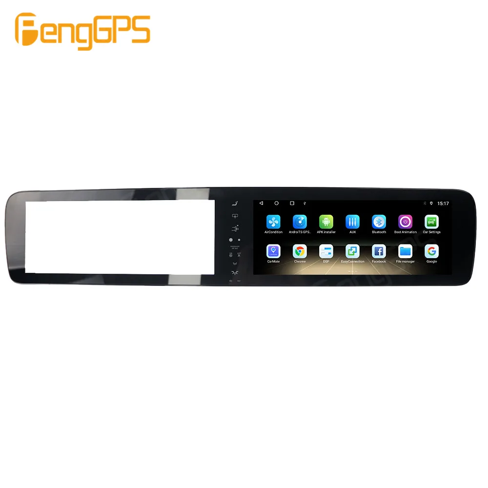 12.3 بوصة أندرويد 13 راديو السيارة CarPlay لمرسيدس بنز W222 2014-2017 NBT شاشة تعمل باللمس مشغل وسائط متعددة لتحديد المواقع والملاحة DSP #3