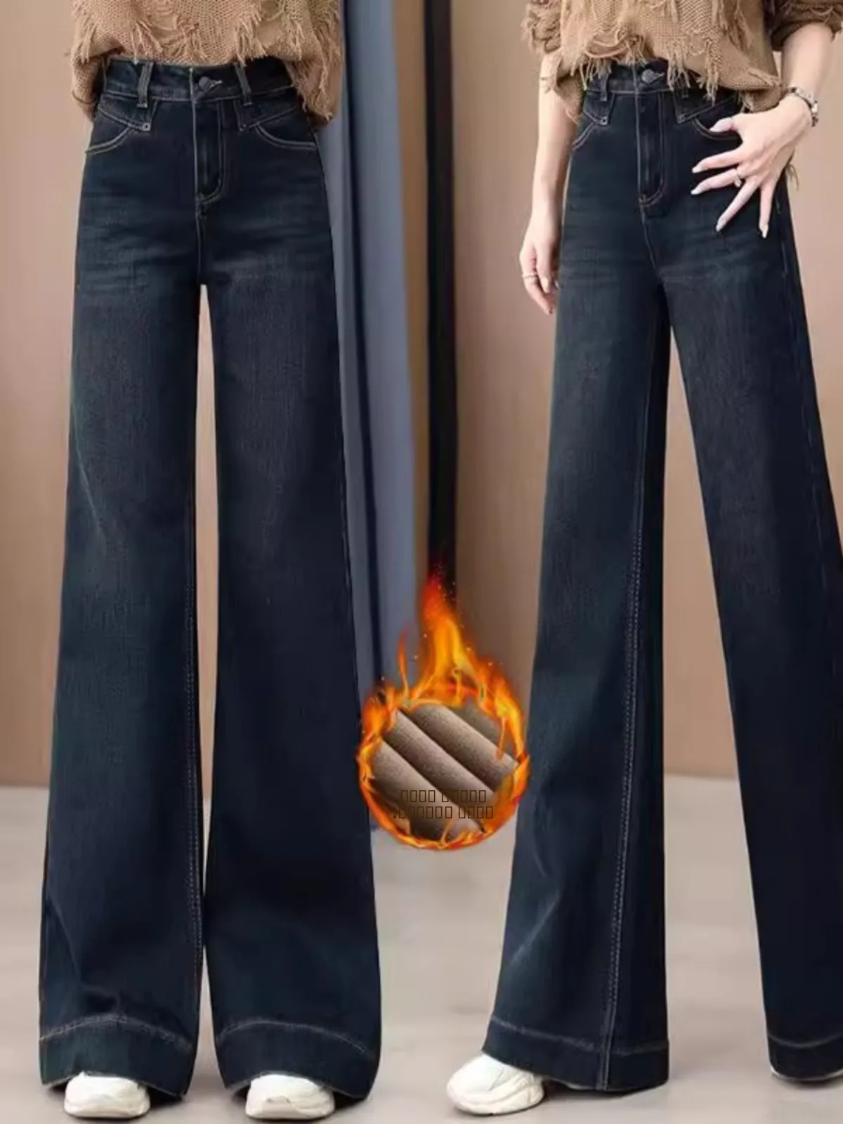 

Thiened Fce Casual Denim Pants High Waist Bell Bot Ladies Spring Autumn Sle plus Size Wide Leg Long Jeans