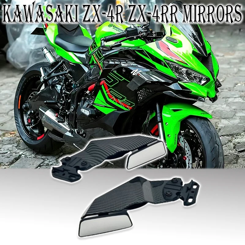 

Zx4r For Kawasaki Zx-4R ZX-4RR ZX-25R ZX-6R ZX-10R New Motorcycle Modified Rearview Mirrors Wind Wing Adjustable Rotating Mirror