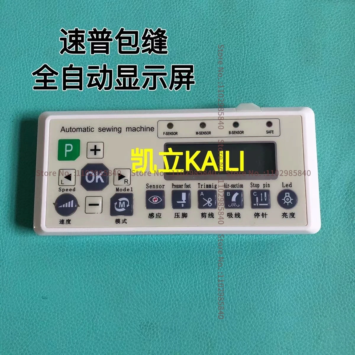 Supu Original Display Operation Panel Board, Overlock Automatic Sewing Three-eye Double-eye Display Industrial Sewing Machine