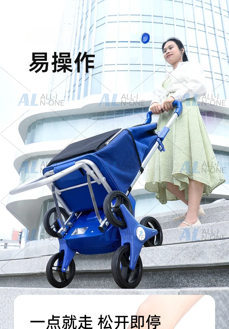 ZW030 Electric Stair Climbing Shopping Cart 30KG Is Easy To Carry and Fold