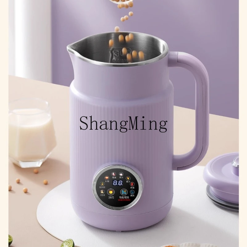 

SM heating wall-breaking soybean milk machine household automatic multi-functional juicing cooking filter-free