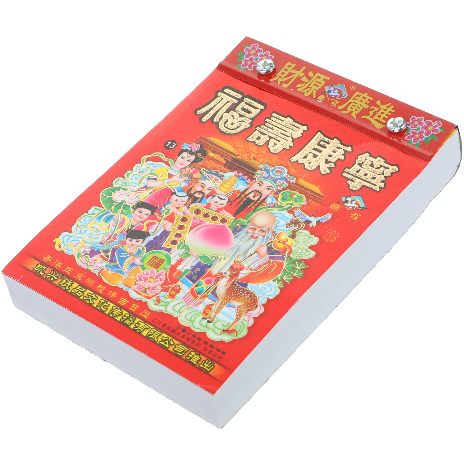 2024 Chinese Calendar China Chinese Traditional Calendar Lunar Year Moon Wall Dragon Years  Hanging Wall Calendar