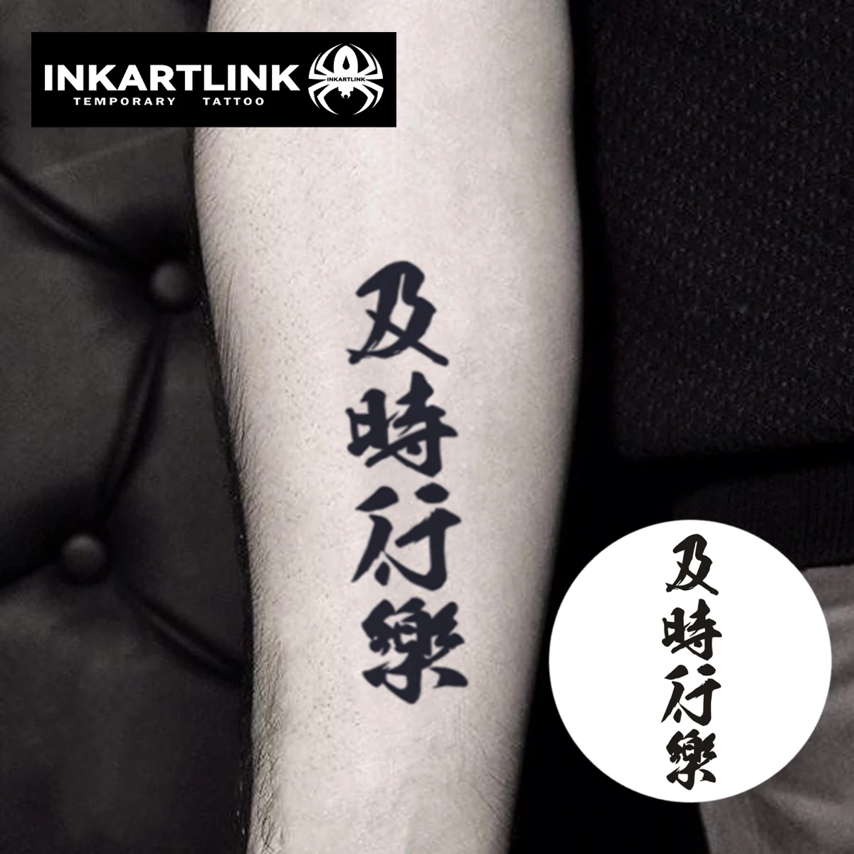 Chinese Character Temporary Tattoo,Lasts To 15 Days New Technology Magic Waterproof Semi Permanent Sticker.