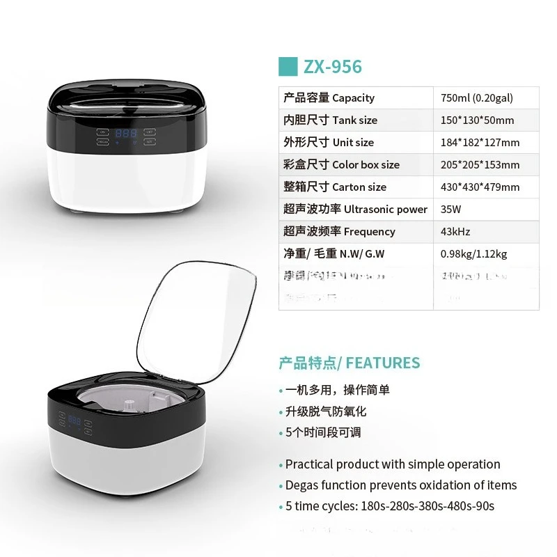 Ultrasonic Cleaner, Home Glasses Cleaner, Small Portable Cleaner, Jewelry Cleaner