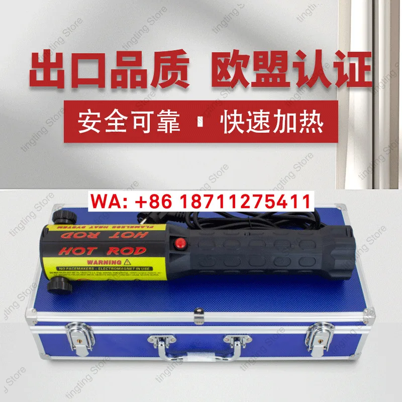 1100W small rusty screw heater handheld induction electromagnetic disassembly screw bolt heating steel