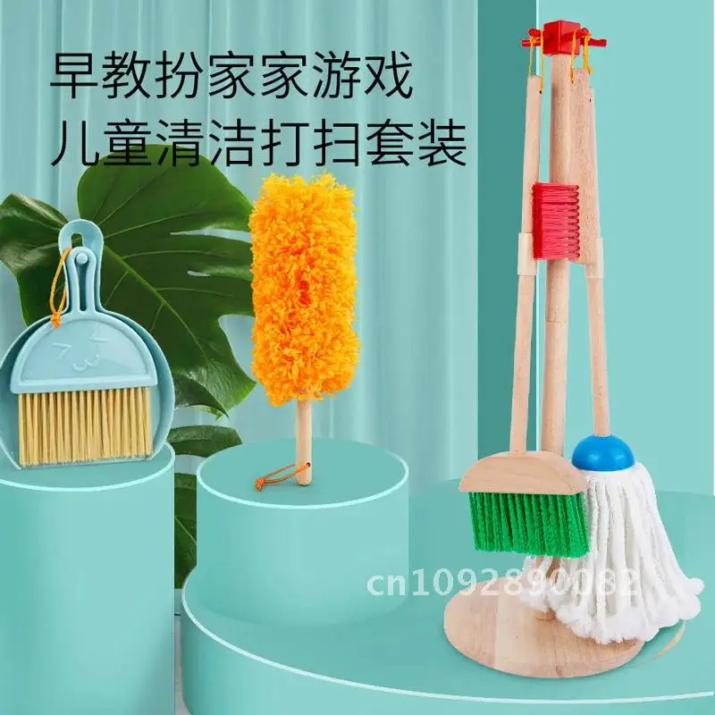 Children Playing Home Simulation Cleaning Set Early Tools Wooden Broom Sweeping Education Cleaning Mopping Toys