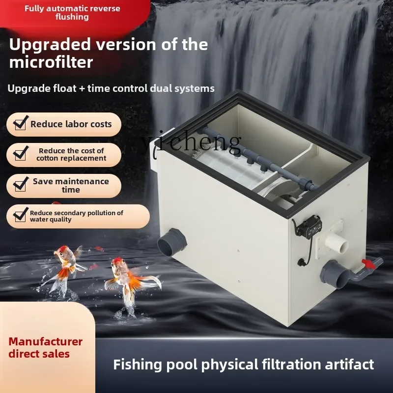 YFY  microfilter fish pond automatic backwashing cycle fish stool separation filter aquaculture microfilter