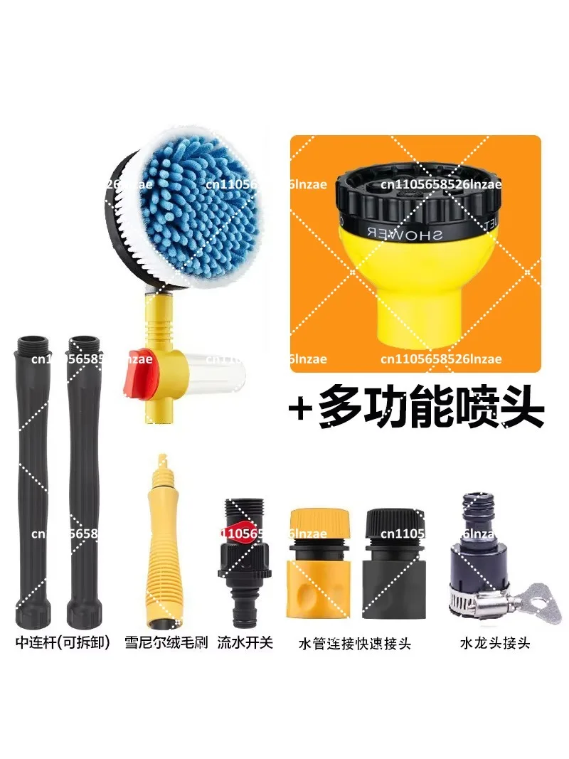 Car Wash Rotating Water Brush, High Pressure Car Wash Mop, Household Convenient Cleaning Set