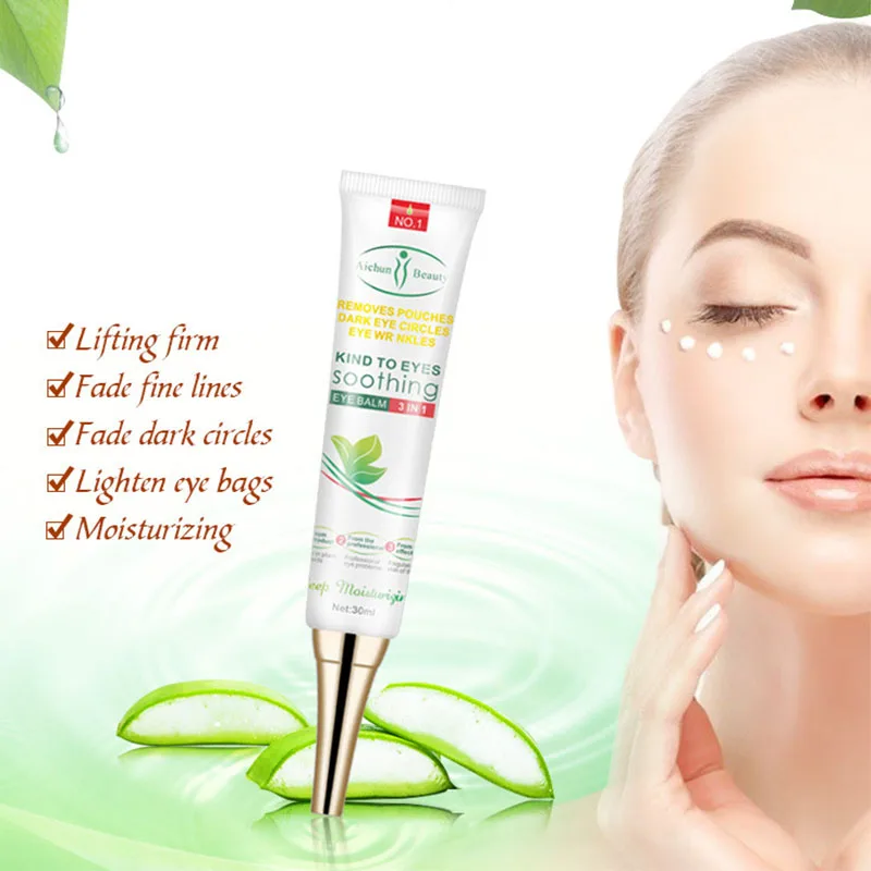 Plant essence eye cream removes fat particles lightens dark circles brightens skin tone and softens skin care products