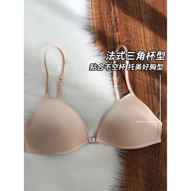 French Triangle Cup Underwear Women\'s Spaghetti Strap Beauty Back Halter Invisible Front Closure Bra Thin Section Traceless Bra