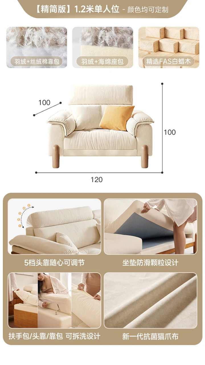 

Removable and washable solid wood fabric sofa Japanese log wind living room cloud solid wood adjustable headrest cat scra