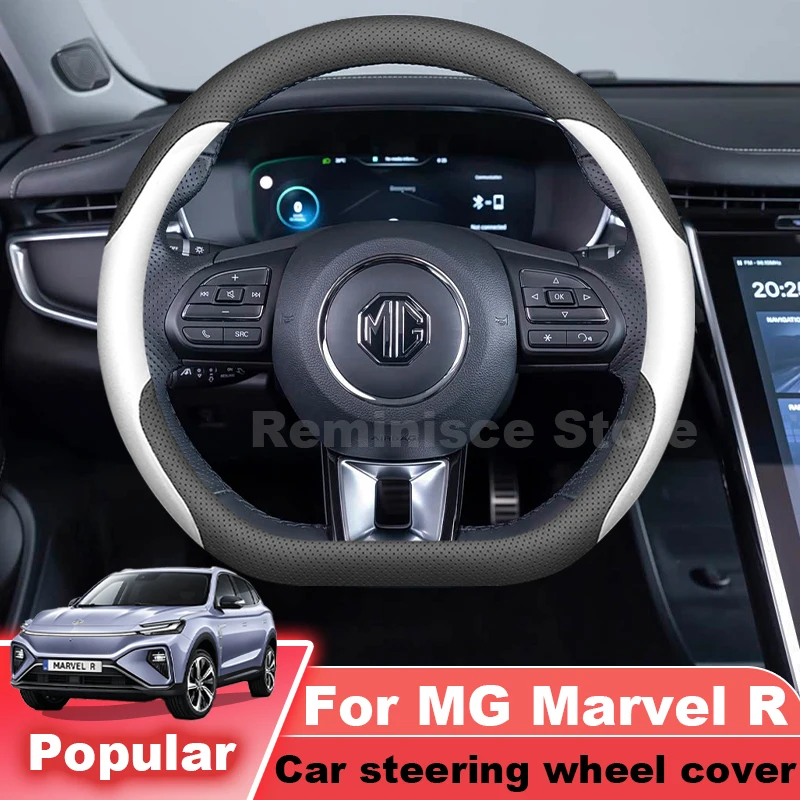Nappa Leather Car Steering Wheel Cover For MG Marvel R EV MG 5 2021-2023 2024 2025 Non Slip Steering Wheel Cover MG Accessories