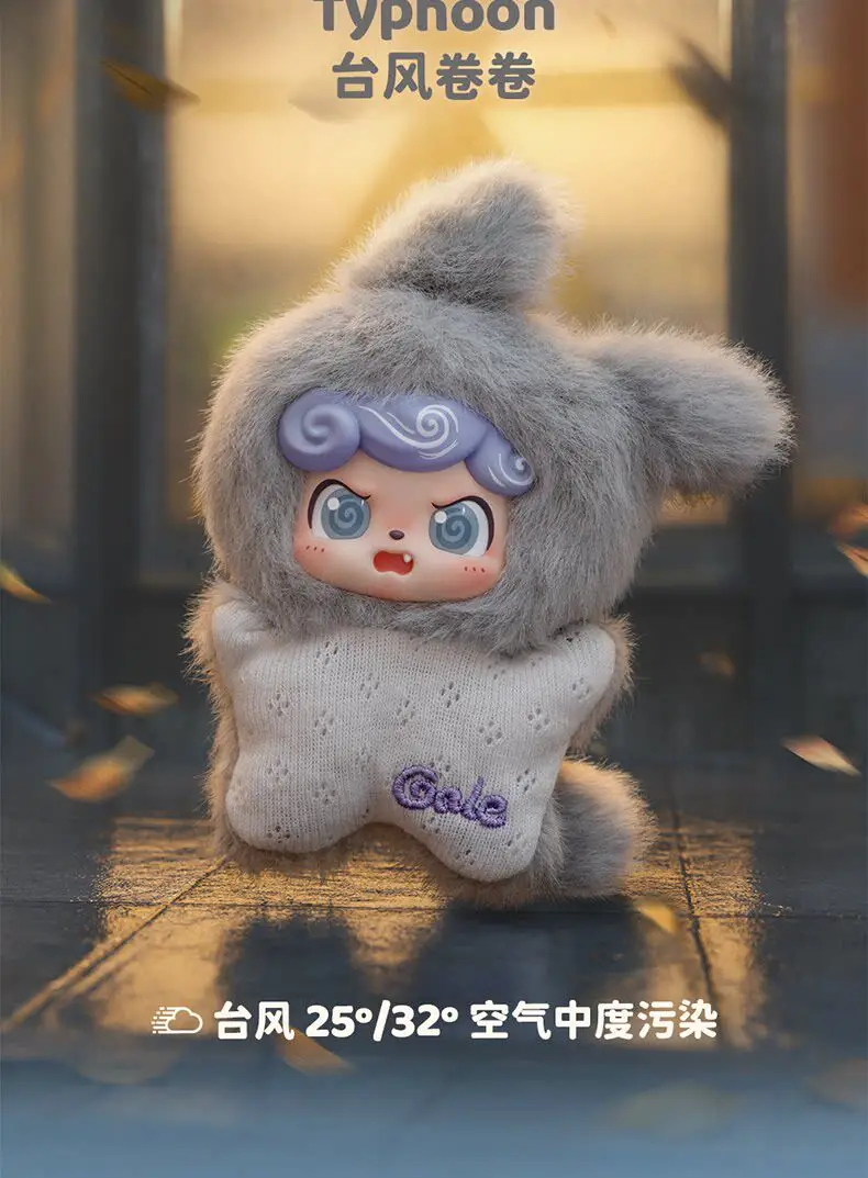 Original JOTOYS Qbao Weather Baby Mini-Serie Überraschungs-Blindbox Weicher Schlüsselanhänger Trendiges Spielzeug Sammlerstück Niedliche Puppe Schreibtischdekoration Geschenk – Detail 25