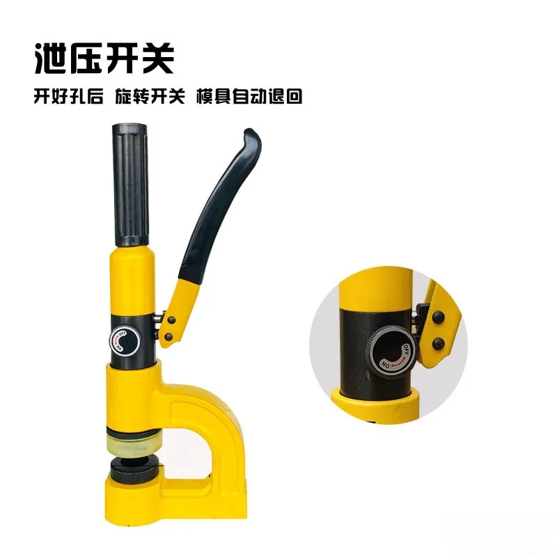 SYD-25 Hydraulic Punching Machine Sink Tray Stainless Steel Water Basin Portable Manual Hole Opener Puncher With 6 Dies