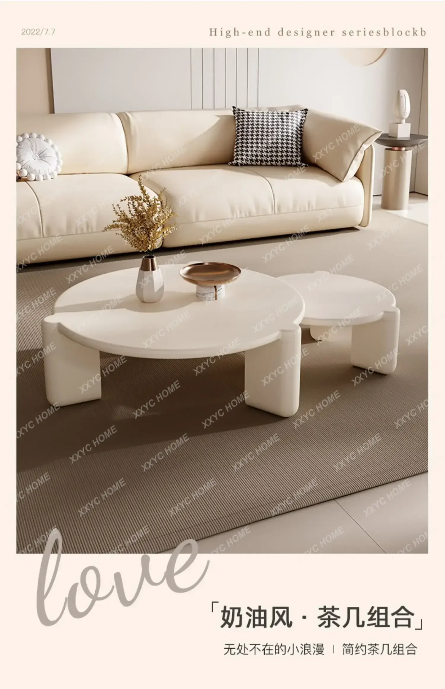 Hcream wind size round coffee table household living room modern simple baking paint personalized creativity