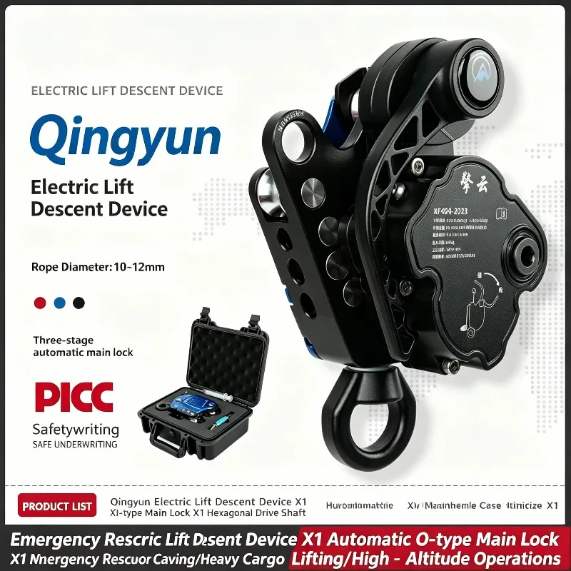 New high-altitude electric lifter with climbing rope, load capacity 10-200 kg, aluminum alloy structure
