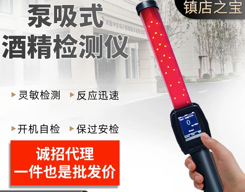 

Tan manufacturer's direct sales alcohol testing instrument, blow type non-contact drunk driving testing instrument