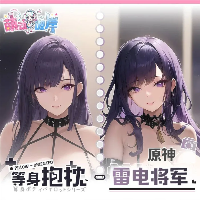 

Genshin Impact Beelzebul Game Dakimakura Hing Body Anime Pillowcase Cushion Otaku Bed Linings Xmas