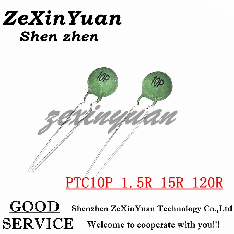 

10PCS/LOT PTC10P 10P 1.5R 15R 120R 10MM Positive temperature thermistor