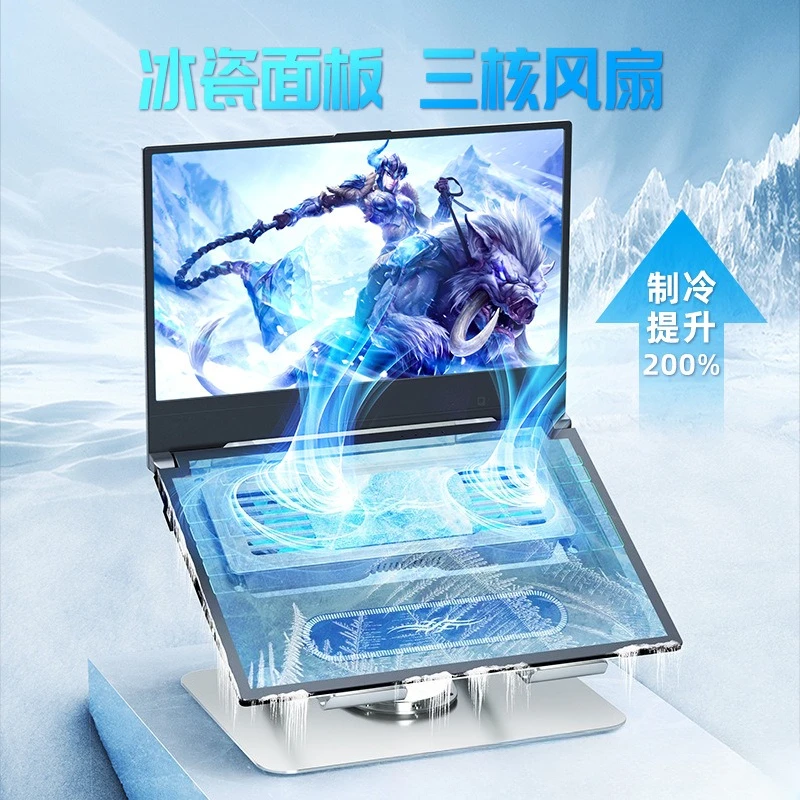 Tablet Notebook Universal Rotary Radiator Semiconductor Refrigeration Computer Stand