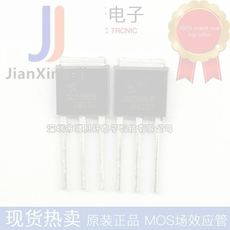 20pcs 100% orginal new SM2518NUB N-channel 25V 50A MOS field effect tube straight plug TO-251 in stock