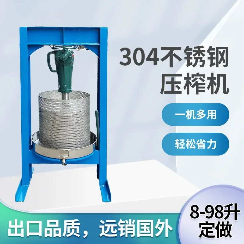 Stainless steel press large jack, honey press manual oil  distiller's grains  traditional Chinese medicine grape