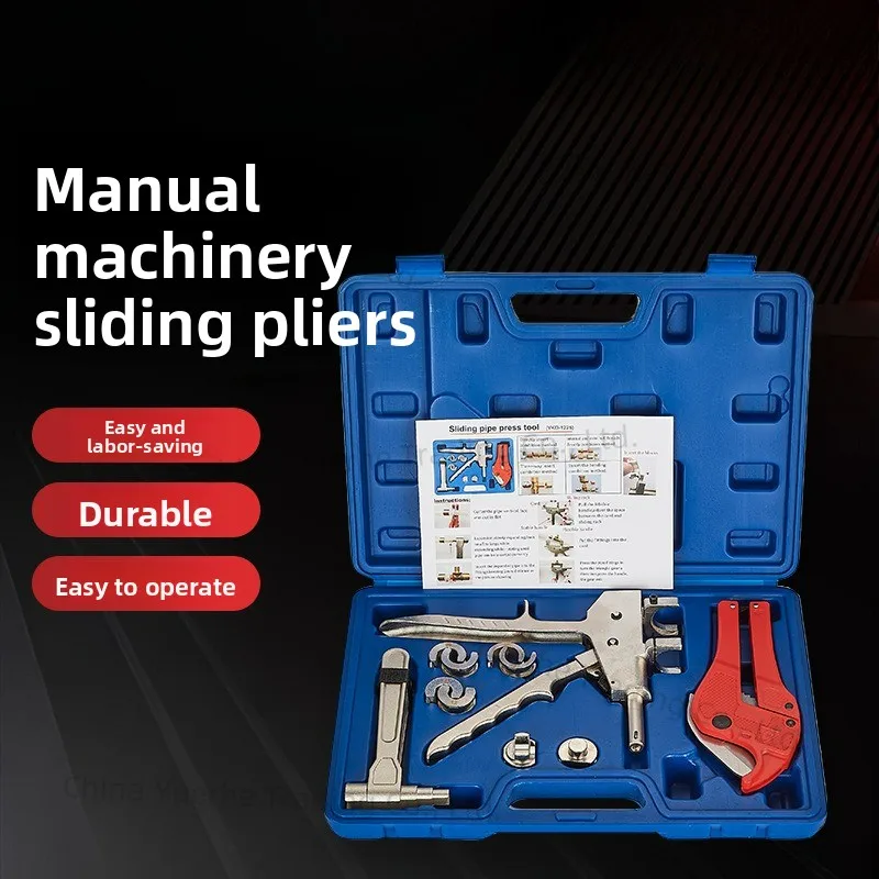 

Plumbing tools Mechanical sliding pliers Floor heating pipe sliding pliers Copper sliding tools Aluminum plastic pipe PEX pipe
