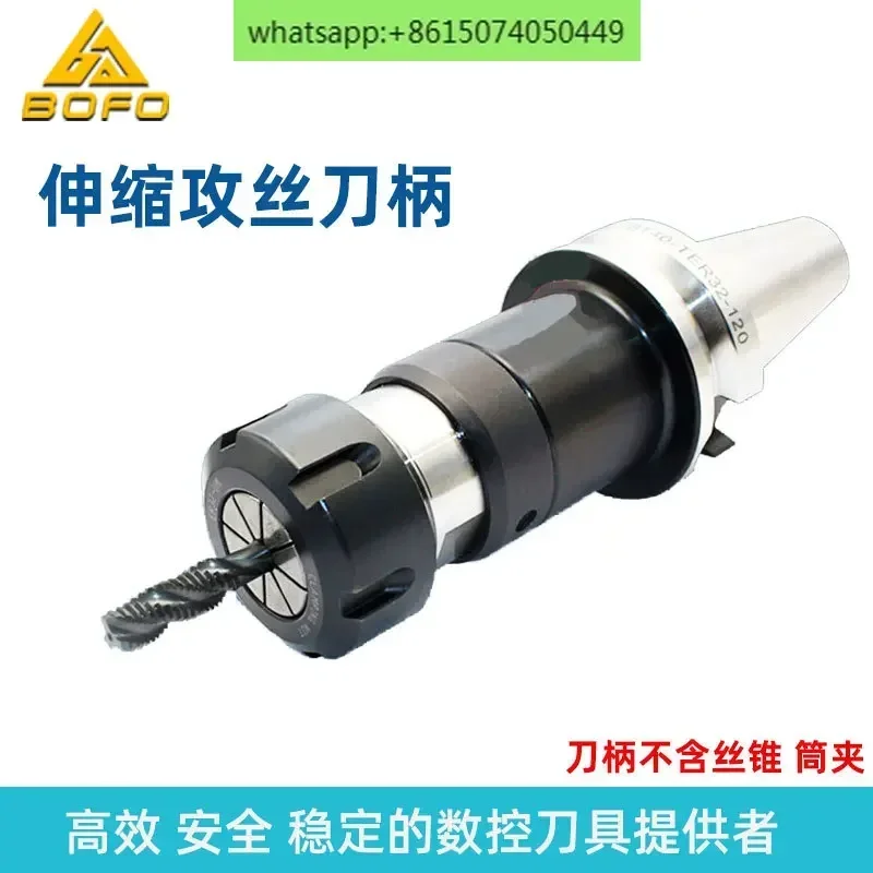 

Telescopic tool holder BT30/40 -TER20/TER25/TER32/TER40 -100/110/120L