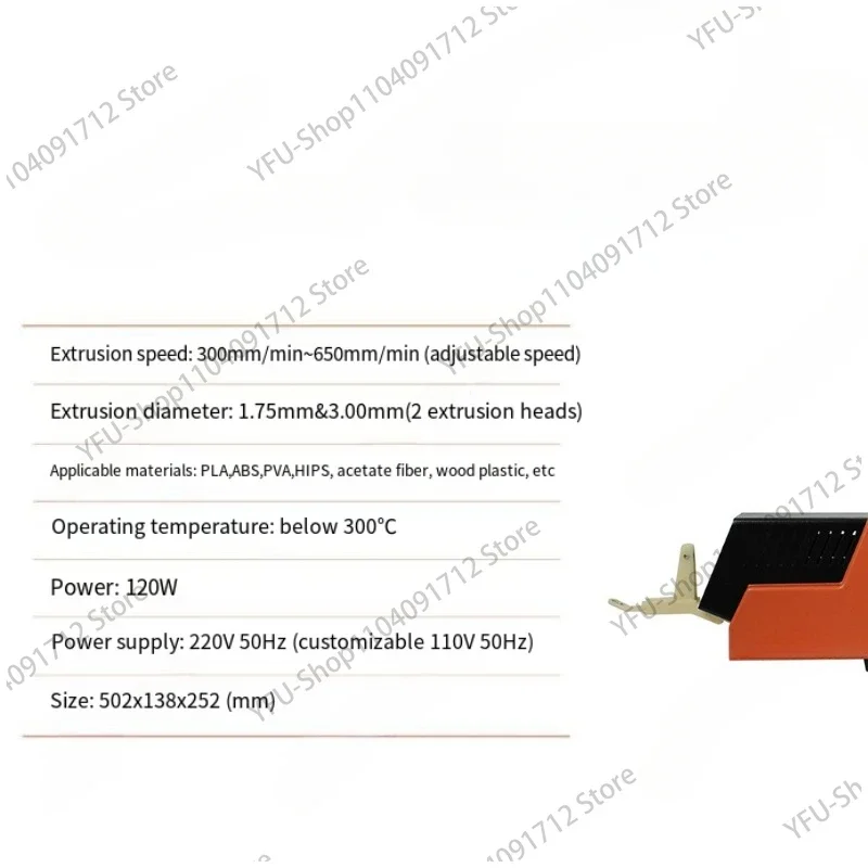 Significant other consumables extruder