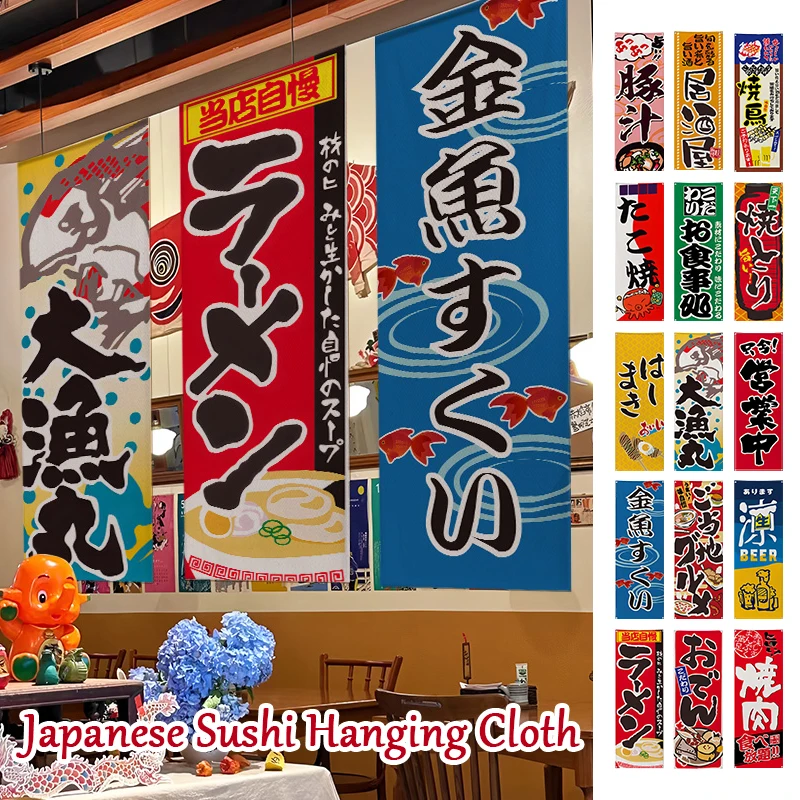 

Japanese Hanging Banner for Restaurant Decor Traditional Sushi, Ramen & Izakaya Shop Cloth Flag Wall/Entrance/Party Decoration