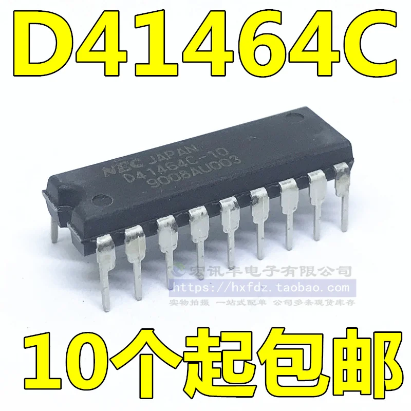 10PCS New imported D41464C-10 UPD41464C-10 Direct plug DIP-18 can be photographed directly  