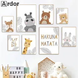 HAKUNA MATATA Poster Fox Bear Rabbit Hippo Giraffe Canvas Print Nursery Art Painting Nordic Wall Pictures Baby Kids Room Decor