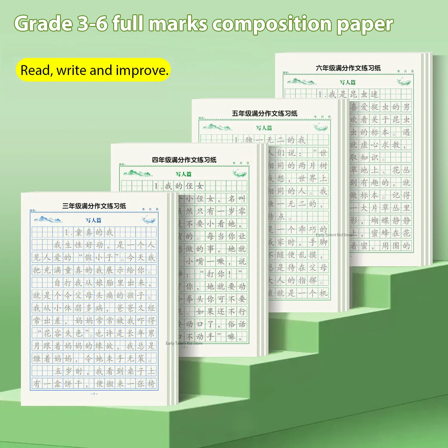 Grade 3-6 Primary Student School Composition Practice Copybook Synchronous Composition Sentence Practice Textbook Notebook Books
