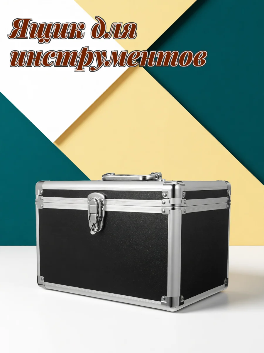 Aluminum Alloy Tool Box Portable Hard Case for Briefcase Toolbox Portable Carrying Container Cases for Home Travel Outdoor Work