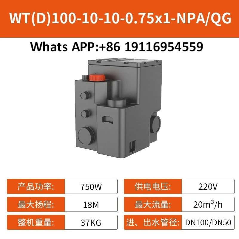 

Sewage treatment sewage self-priming excrement pump mud paddle with reamer rated flow 20m ³ h WT20- 10-10-0 × 1-WPE