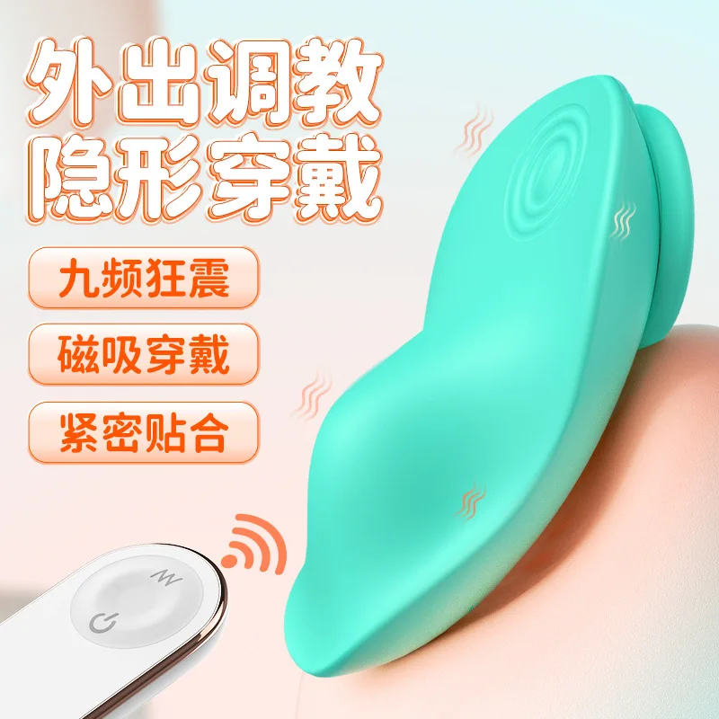 Remote Controlled Vibrating Egg Vibrator Sex Toy for Women Wireless Remote Control Masturbator for Women Without Insertion