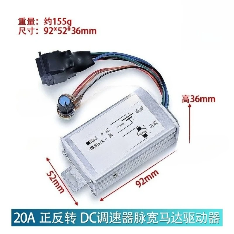 20A PWM DC Motor Speed Controller Forward Reverse Driver 12V 24V 36V 48V 60V Regulator