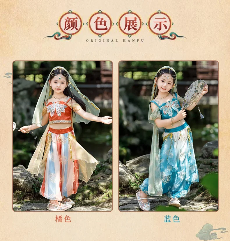 Dunhuang Flying Apsaras Hanfu New Western Princess Music Drum فستان الرقص الهندي الكلاسيكي فستان الأداء #6