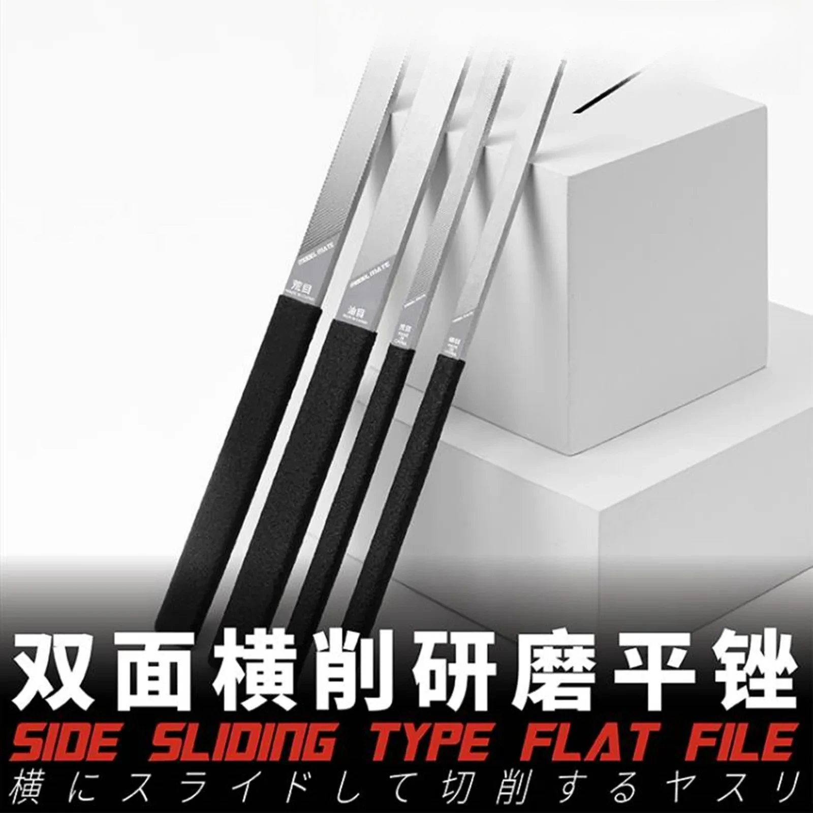 

Tool T05F11-14 Side Sliding Type Flat File Assembly Model Building Tools for Gundam Making DIY