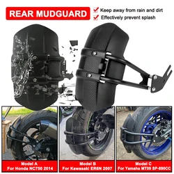 Motorcycle Rear Fender Mudguard For Yamaha MT07 Tracer 7 Universal Mud Flaps For Honda For Kawasaki Rear Hugger Mud Splash Guard