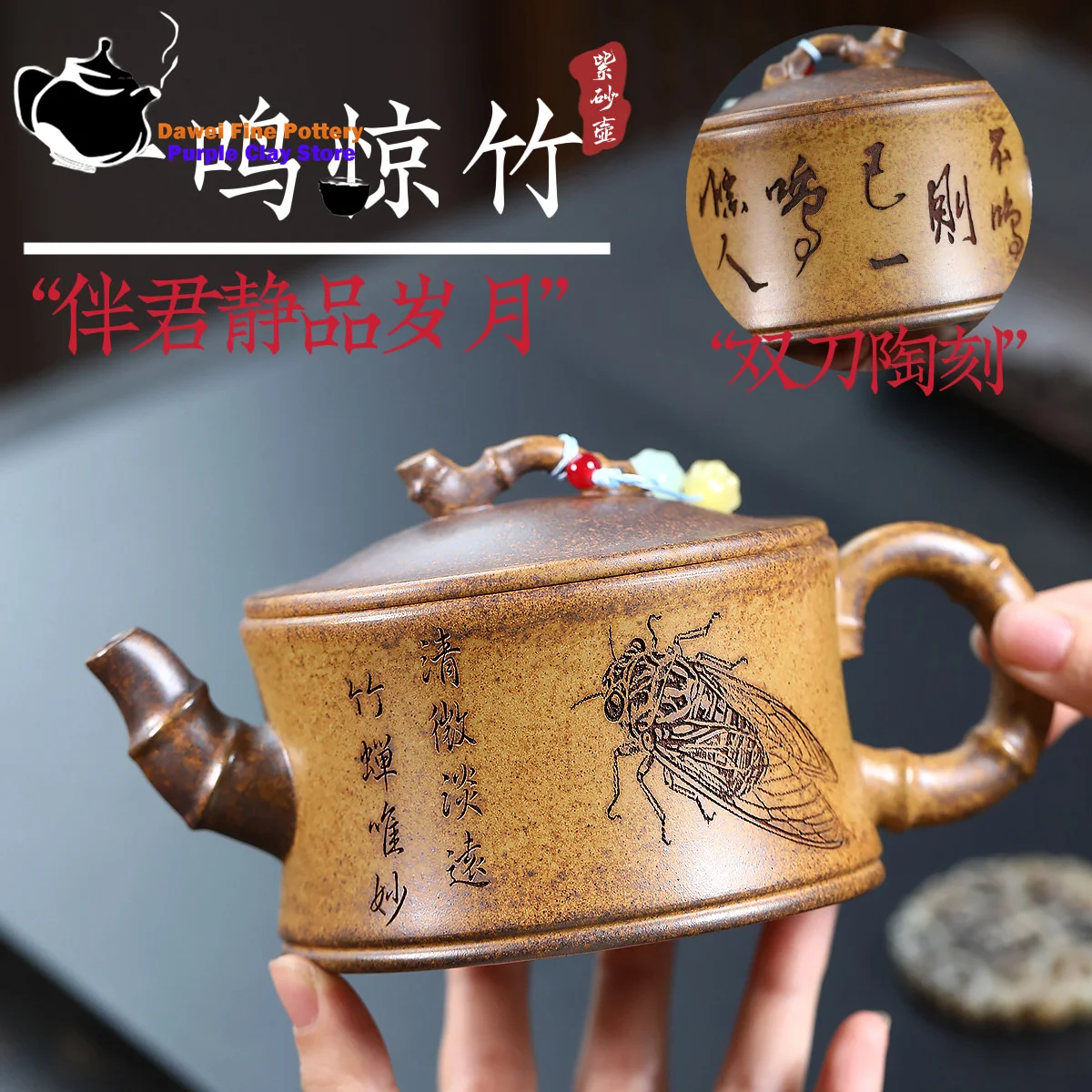 

Yixing Purple clay teapot, raw ore, dragon bone, gold sand, wood burning, a loud sound, shocking bamboo, kung fu tea set, teapot