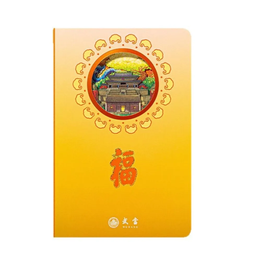 Wudang montanha fortuna longevidade saúde paz 3d mão conta caderno estilo chinês presente de formatura para colegas de classe idosos