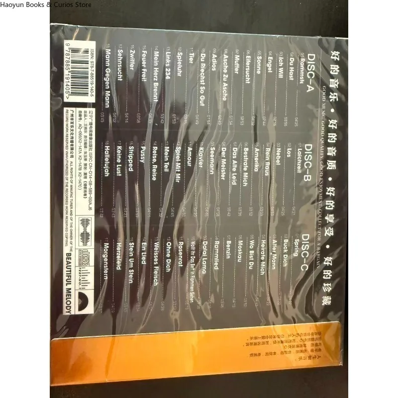 معدن صناعي ألماني ثقيل، فرقة معدنية صناعية ألمانية، 3 أقراص مضغوطة، قرص مضغوط معدني، سجل فينيل معدني، قرص مضغوط معدني ثقيل، موسيقى الروك #3