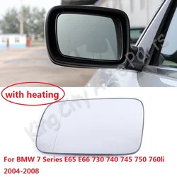 CAPQX For BMW 7 Series E65 E66 730 740 745 750 760li 2004-2008 With Heated Side Rearview Mirror Glass Side Rear View mirror Lens